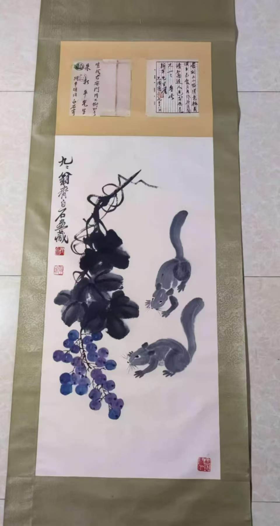齐白石《老鼠》AD2107