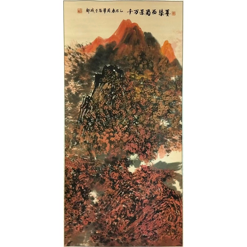 墨染西蜀景万千AE1481