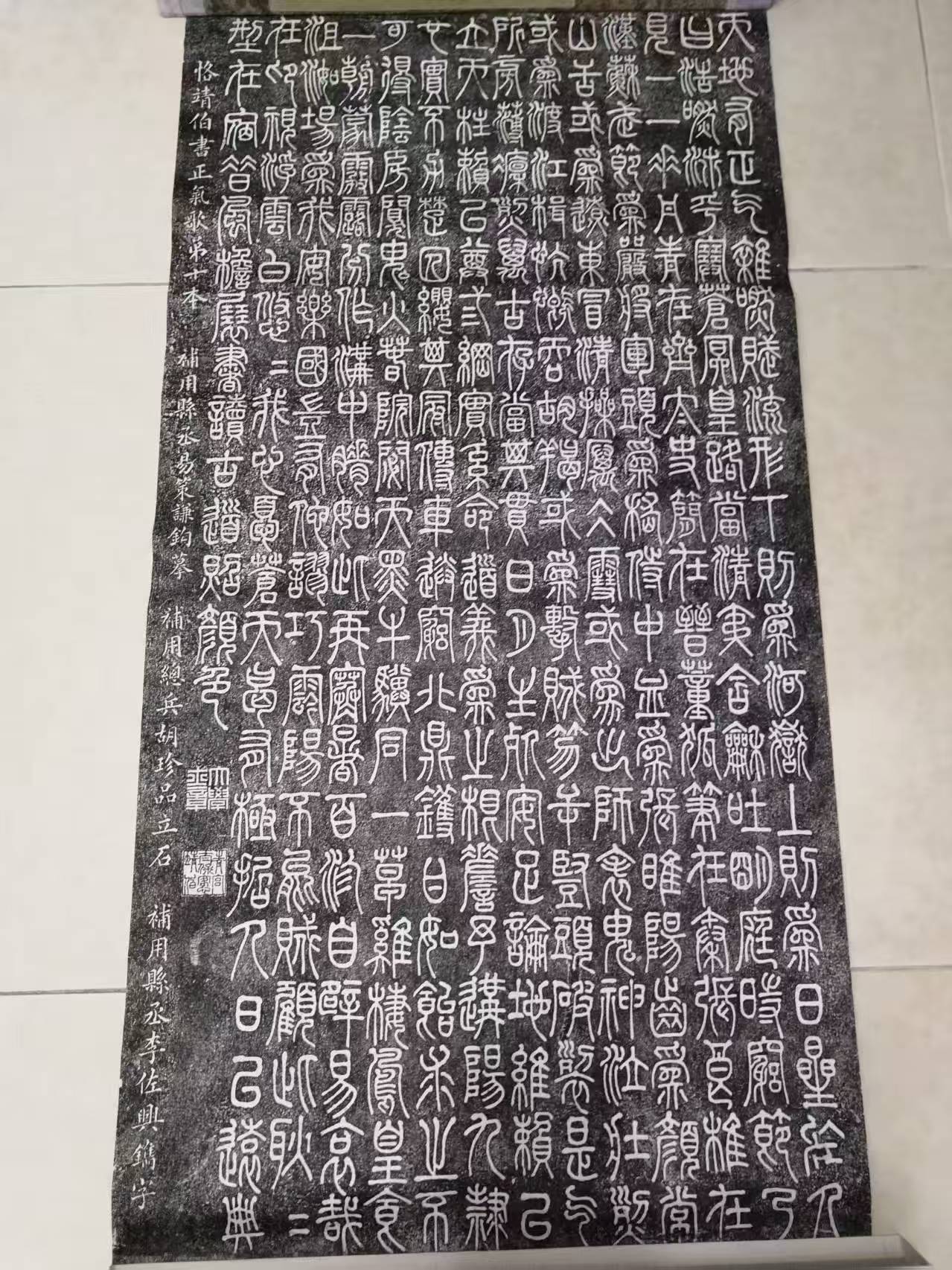 左宗棠  碑帖AD7629