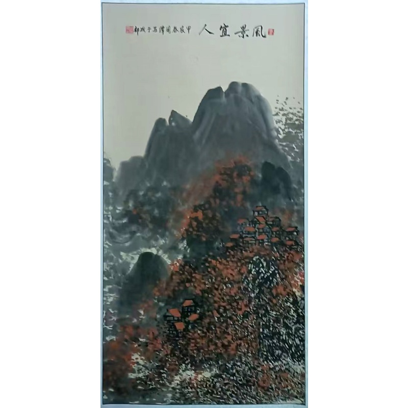 风景宜人AE1479