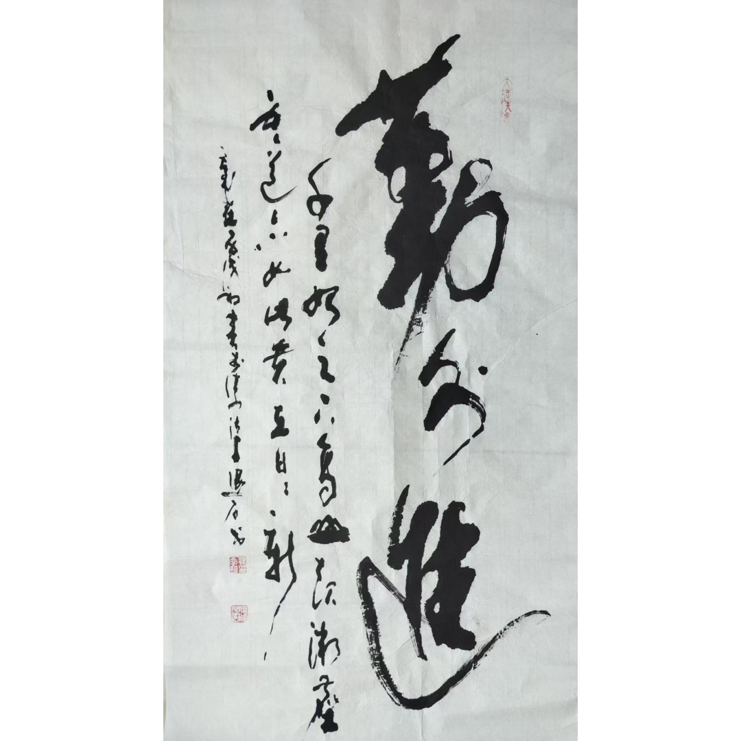 孙学明书法AD7614