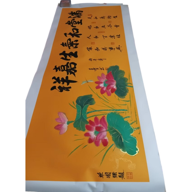 满堂和气生嘉祥AK1253