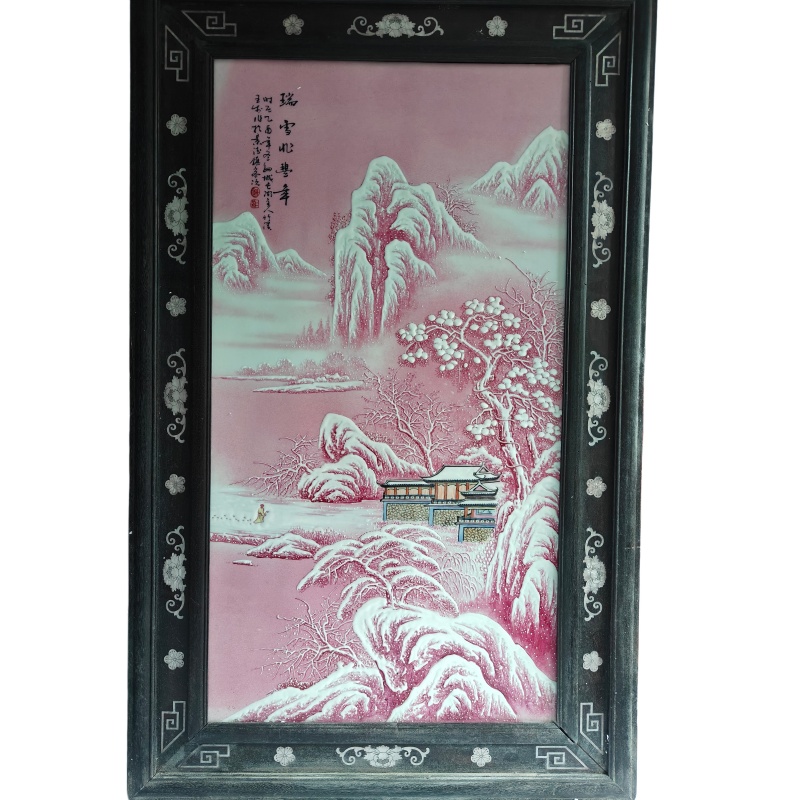王步《瑞雪兆丰年》AD7729