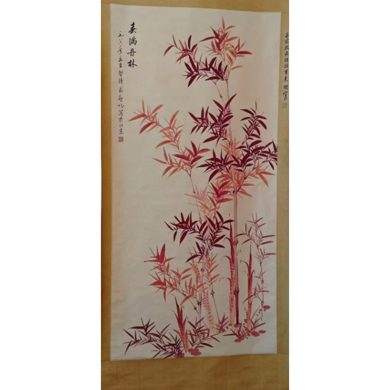 启功&mdash;《春满丹林》朱竹图AD7694