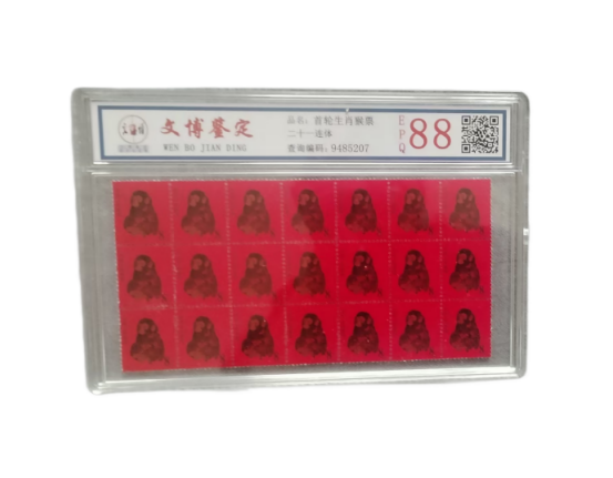 十二生肖定乾坤AD7641