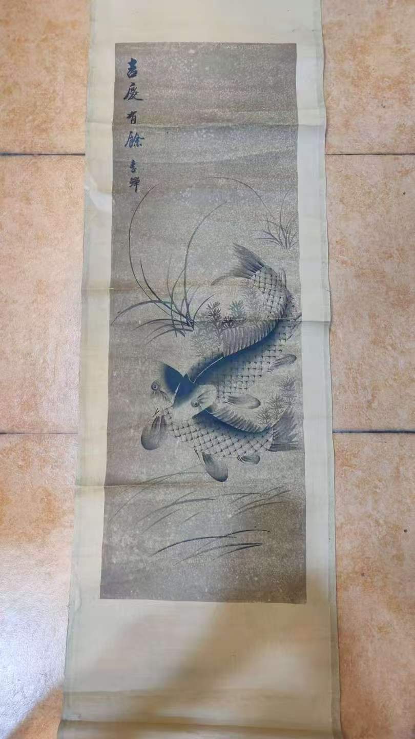 李鱓《双鱼》AD2108