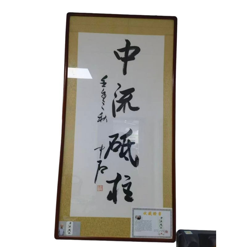 中流砥柱AK1245