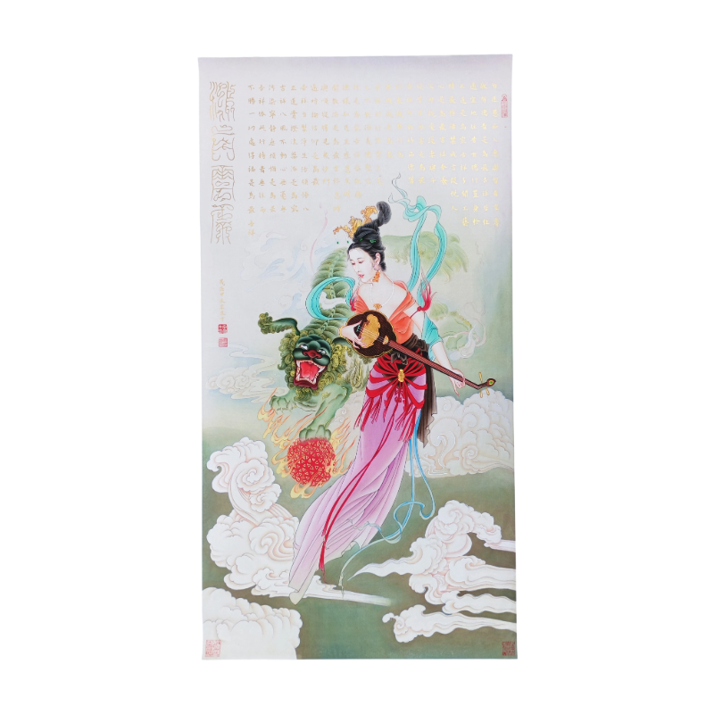《鸿喜云集》AD7702