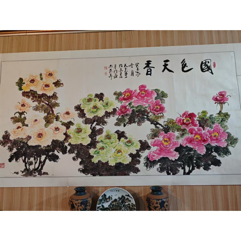 《国色天香》AD7718