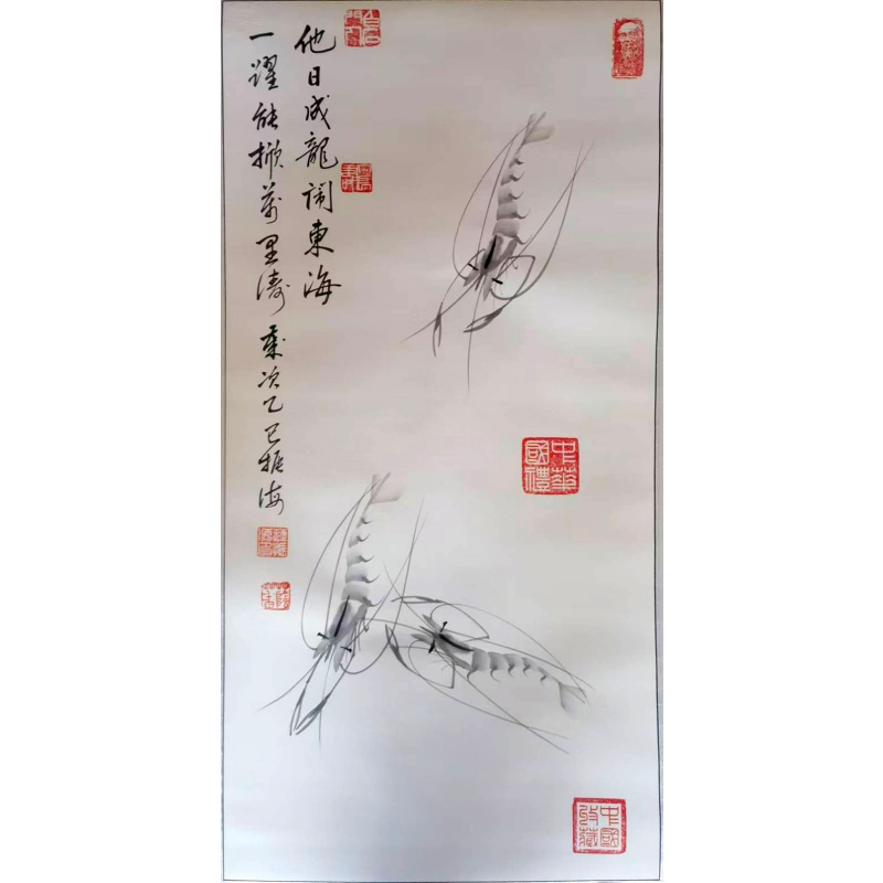 薛振海《虾》AD7748