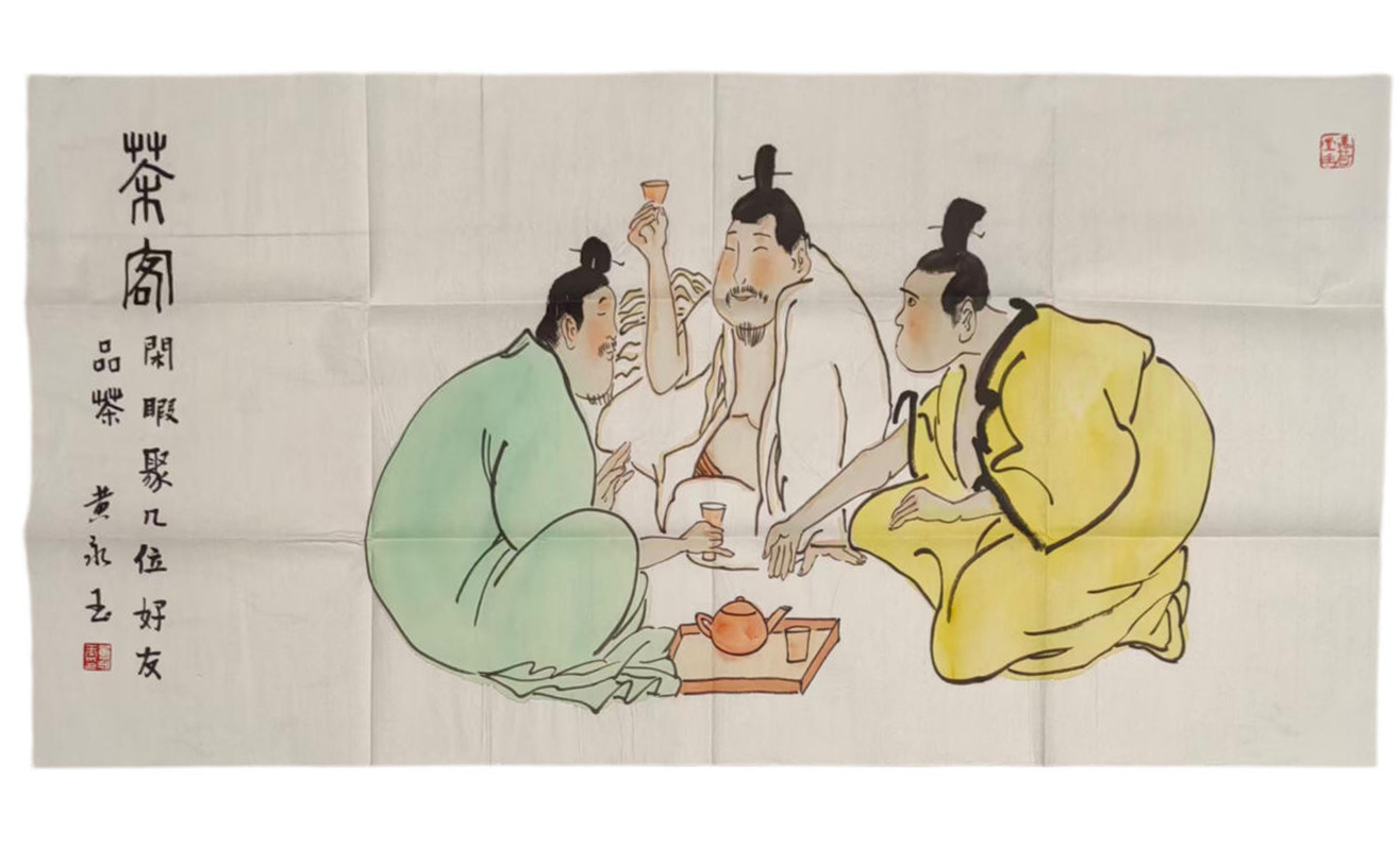 黄永玉  书画一套AD2120