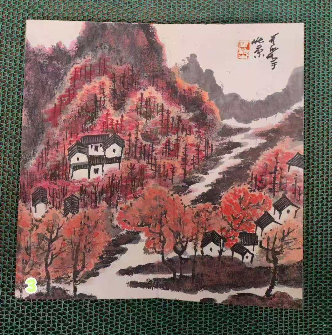 李可染《山水册 》AD2103