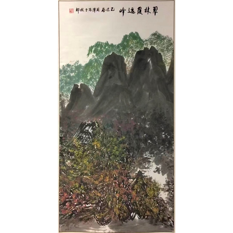 翠林覆远峰AE1480
