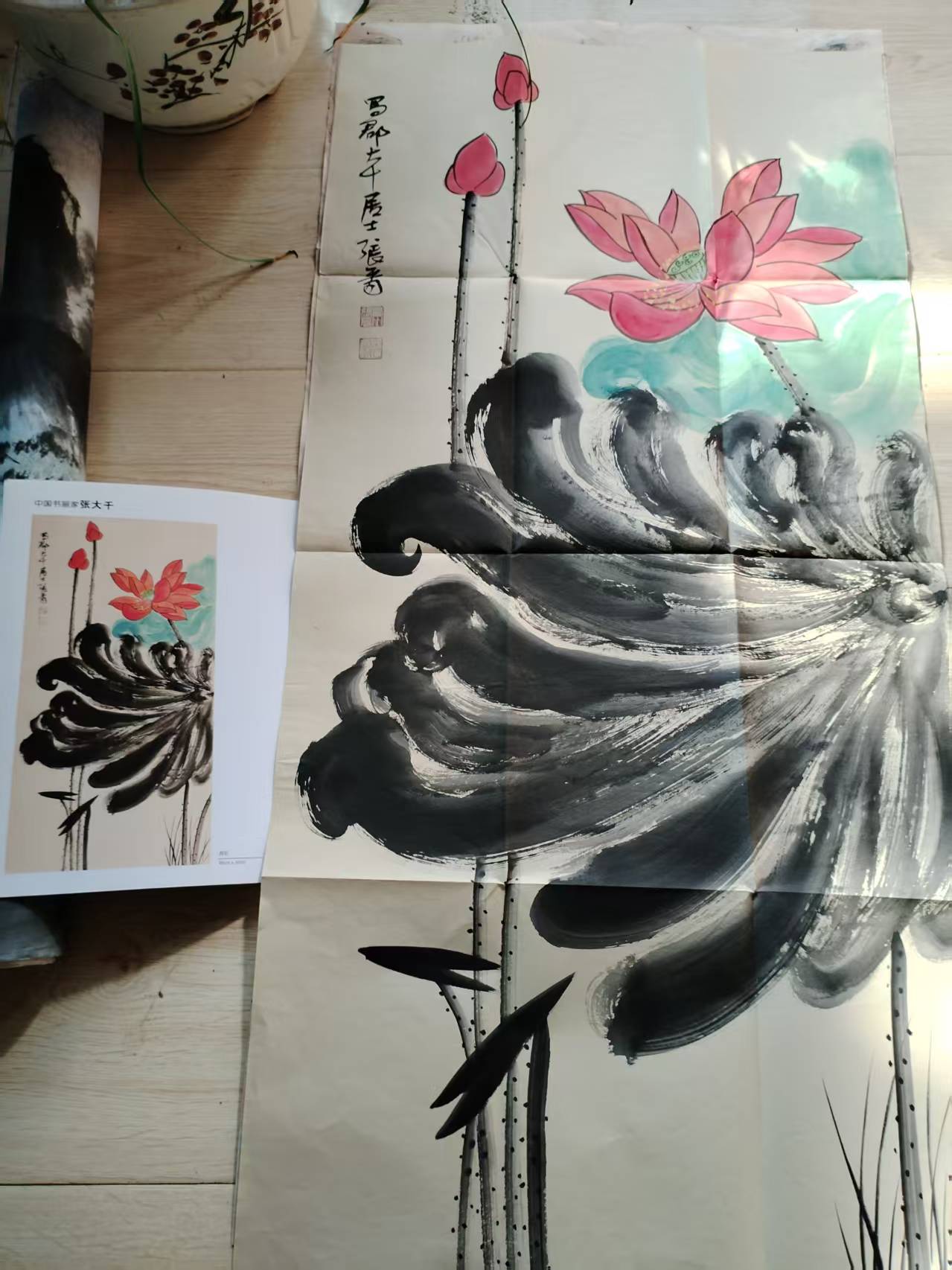 张大千《荷花》AD7638