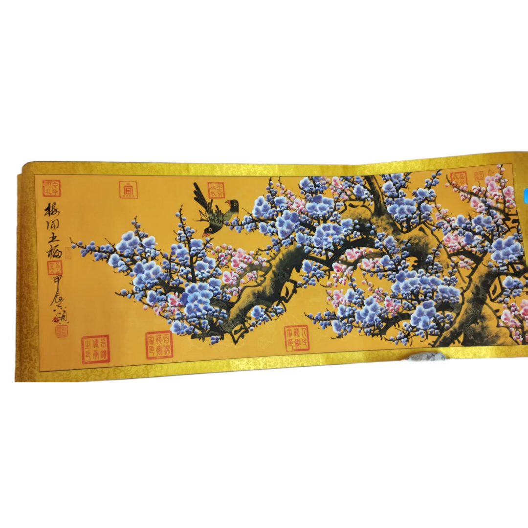 许志领《梅开五福》AD7809