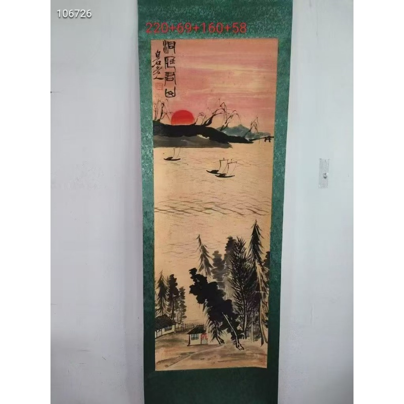 雄鹰图AC6030