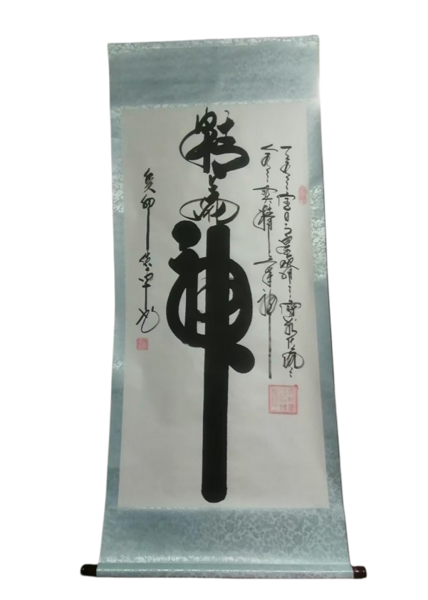 卢绪平 精气神AD7834