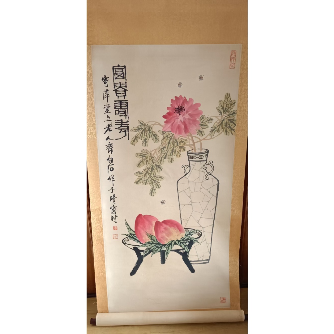 齐白石《富贵寿考》AD7768