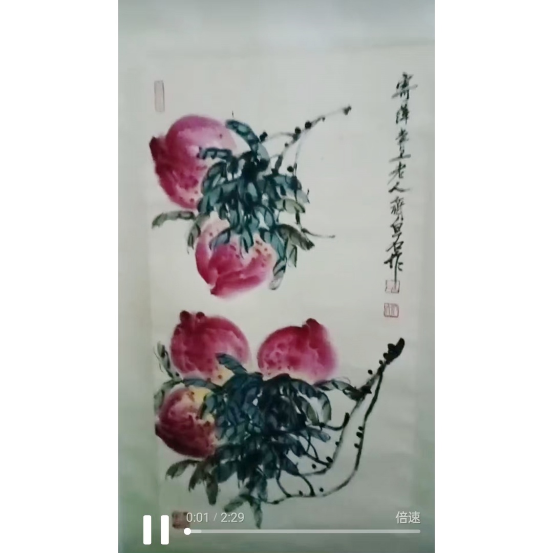 齐白石《五桃寿画图》AD7843