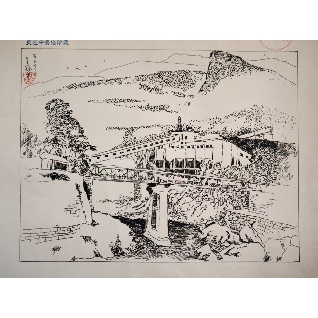 吴冠中钢笔风景速写AD7784