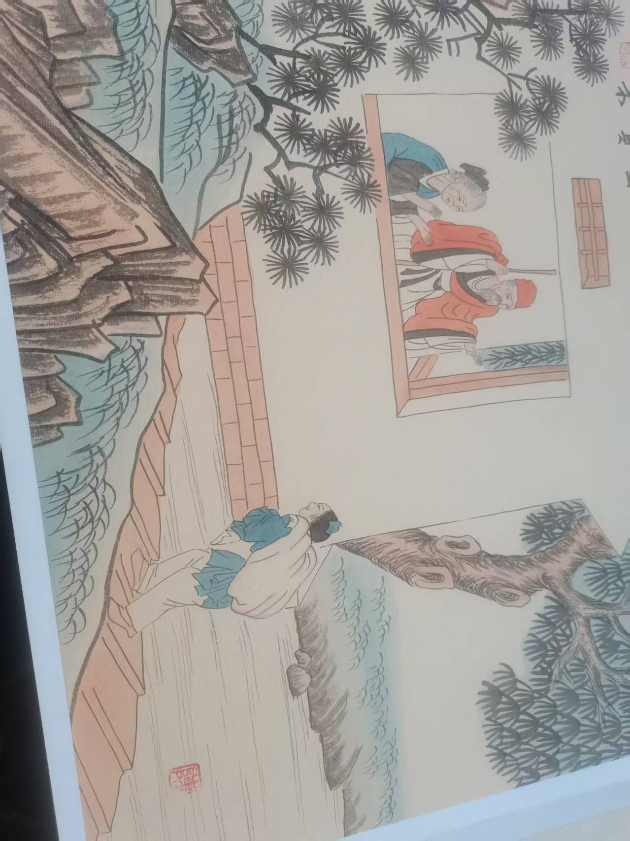 陈长智的二十四孝图册AD7836