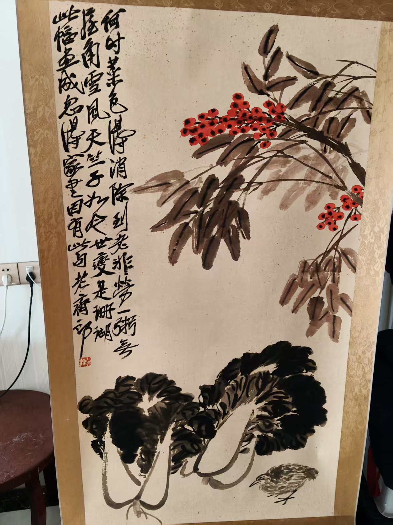 齐白石  白菜天竹鹌鹑图 AD7779