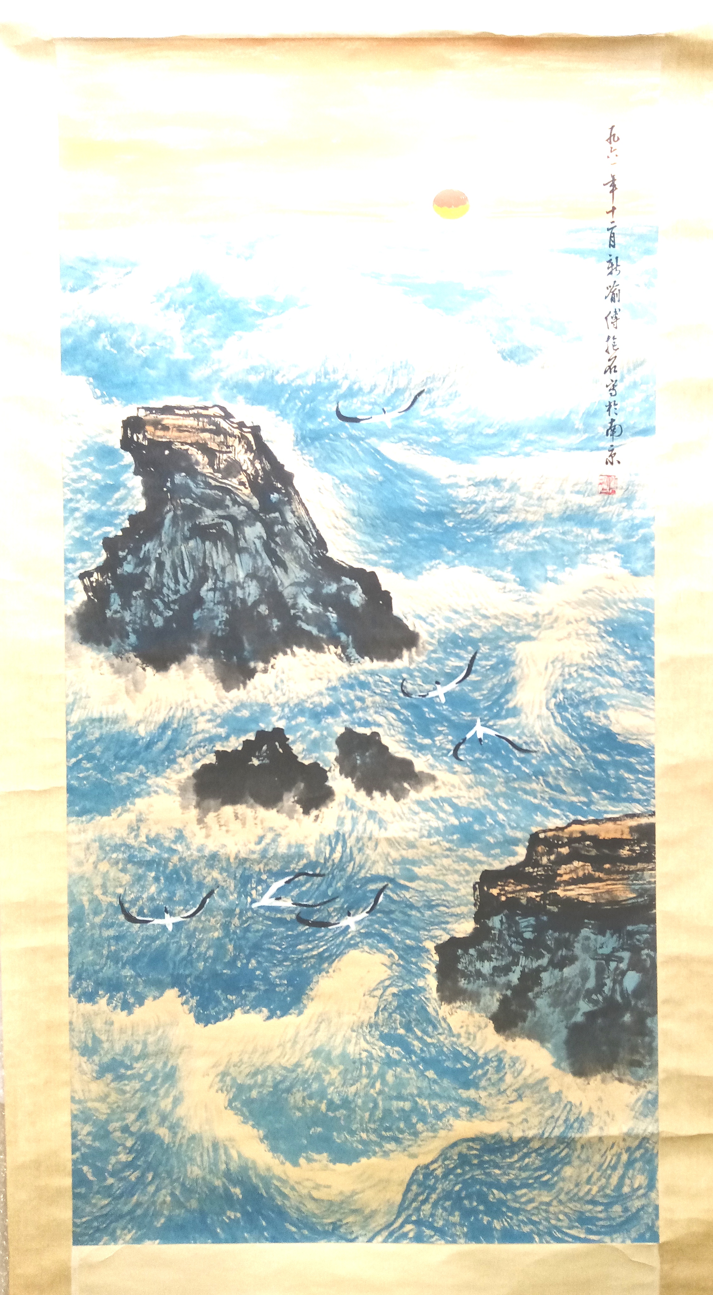 傅抱石  山水AD7820