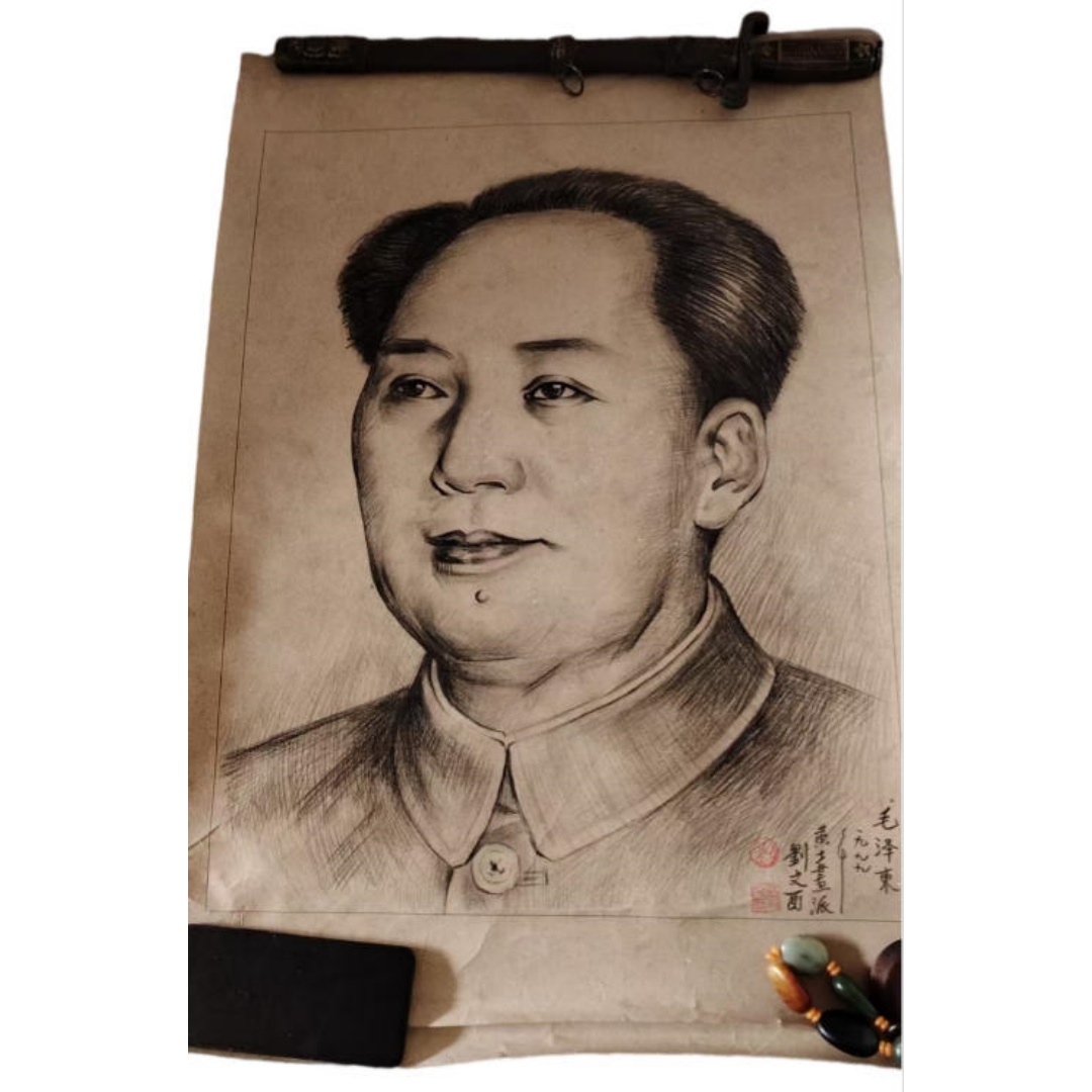 刘文西 毛泽东人物图AD7785