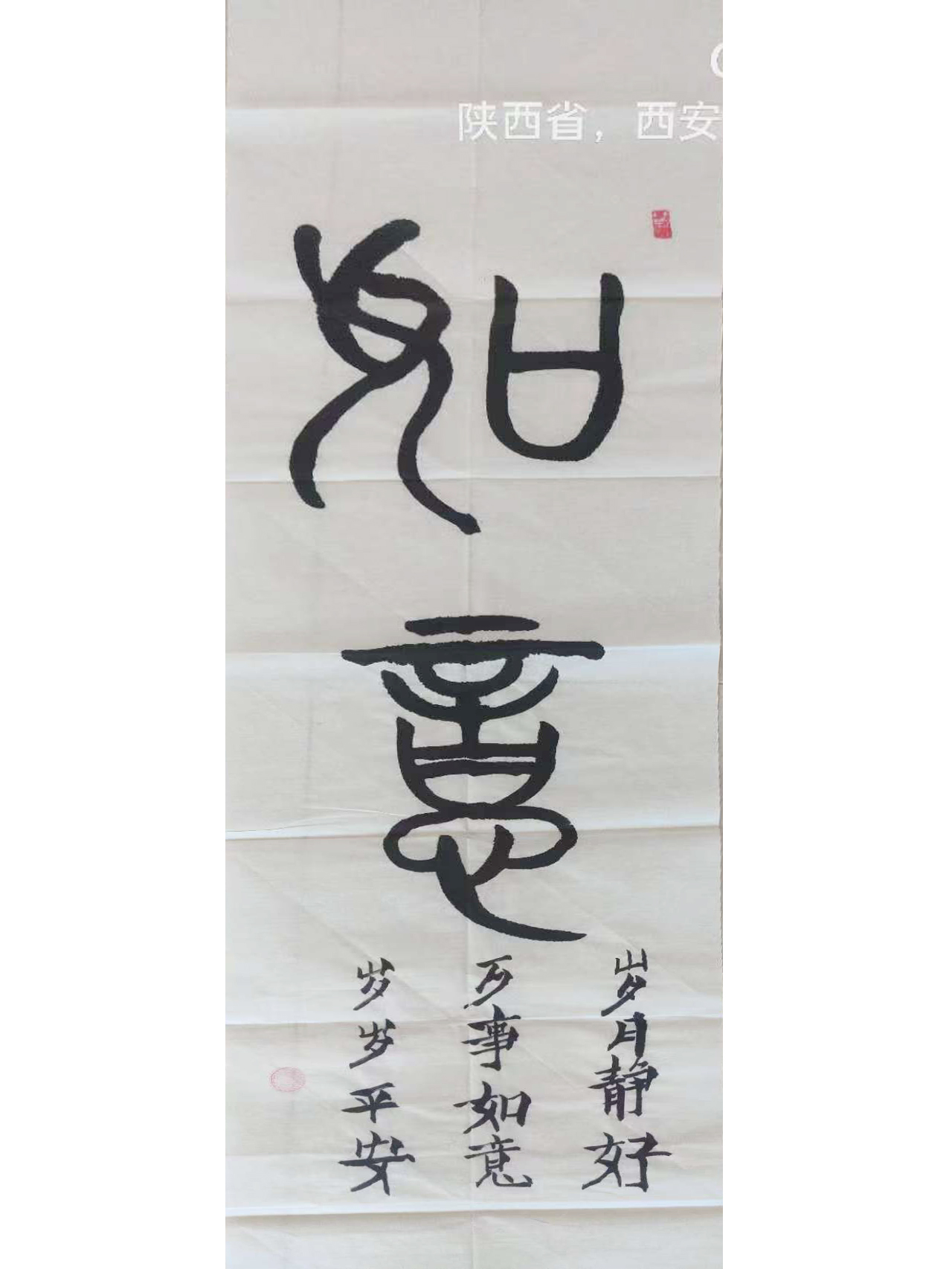 如意AD7775