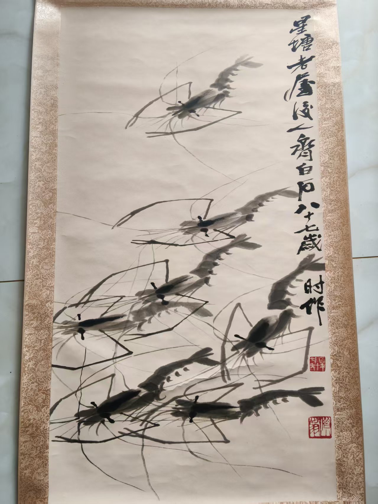 齐白石 墨虾图  AD7780