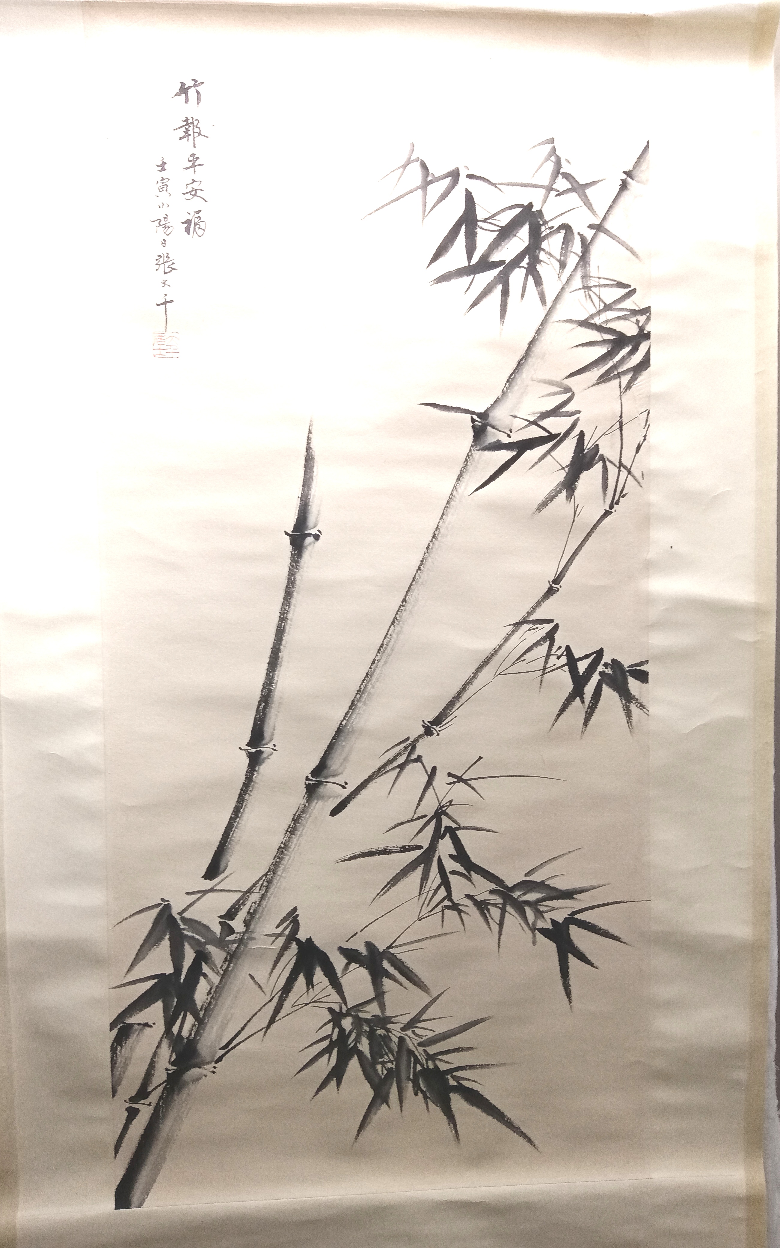 张大千  竹子AD7819
