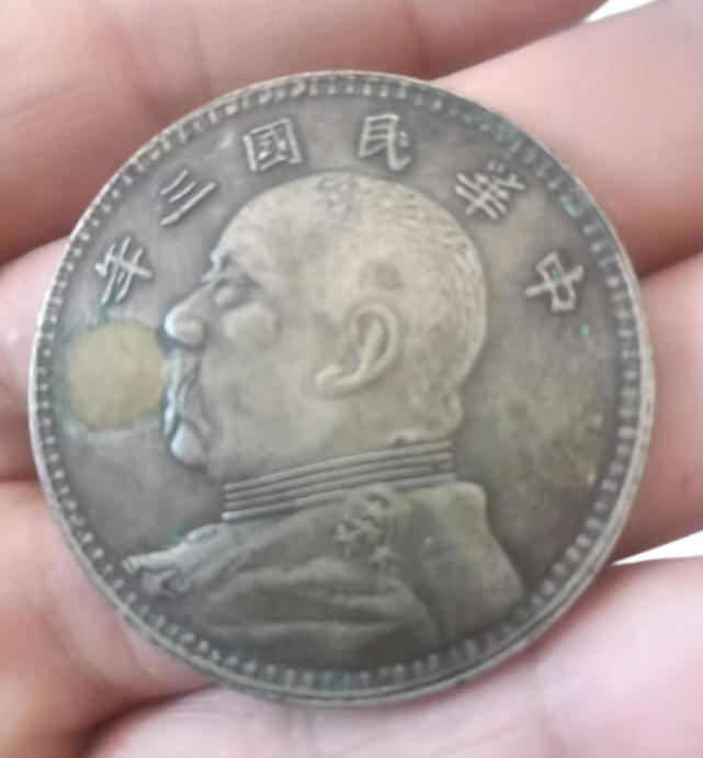 中华民国三年银元 （壹元）AD7827