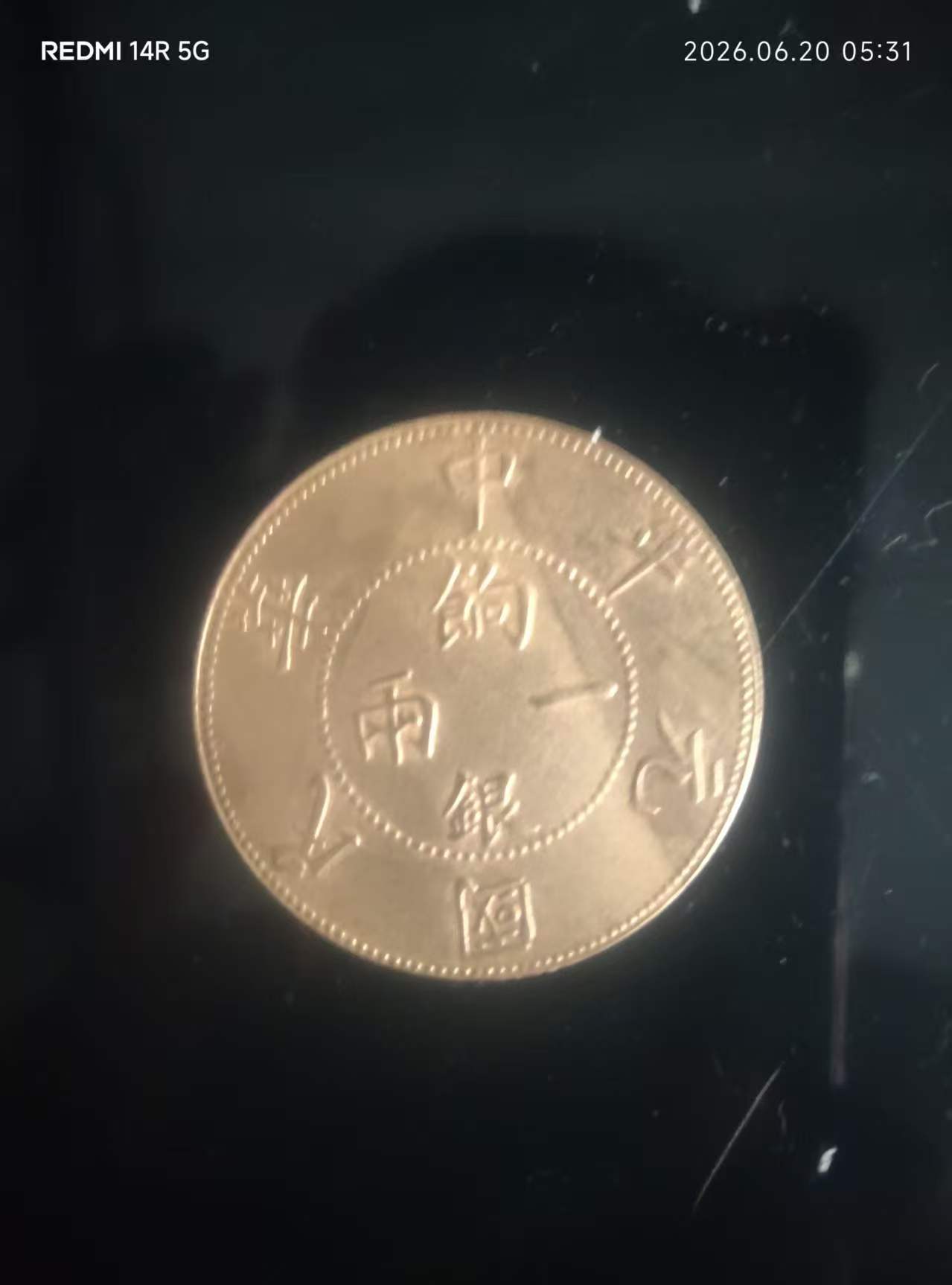 响银一两AD7840