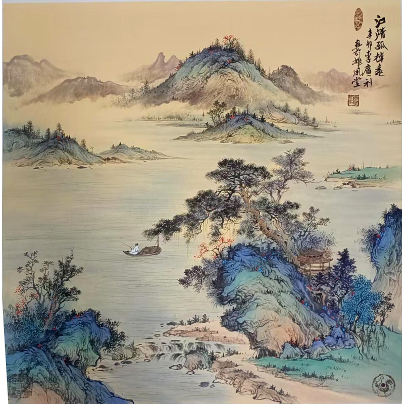 江清孤棹远AH0721
