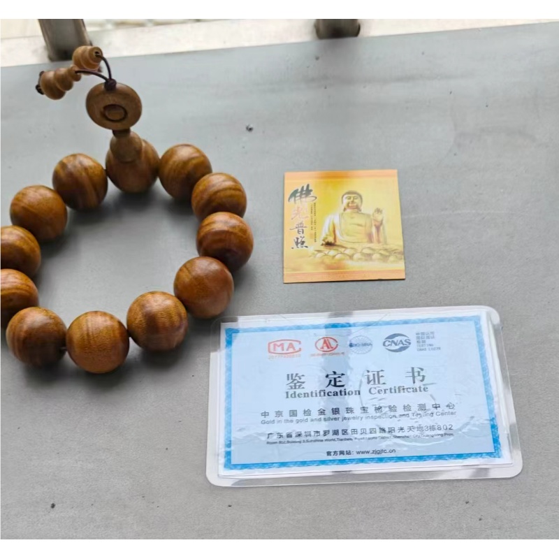 金丝楠木水波纹手串AB3672