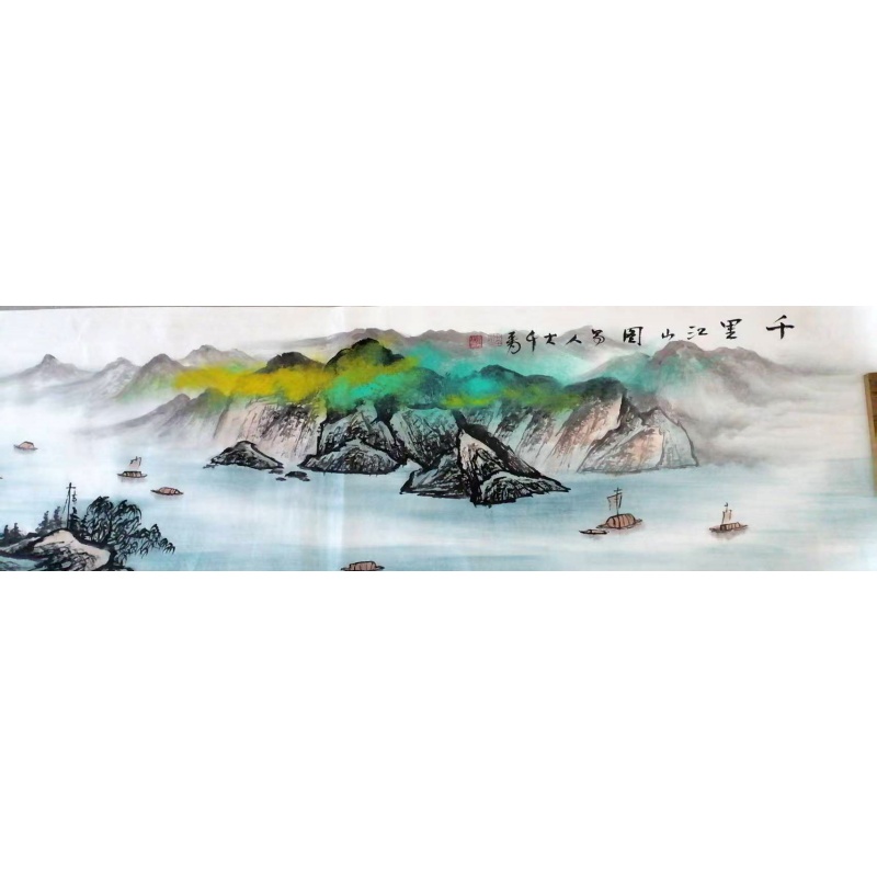 张大千 千里江山图AB2107