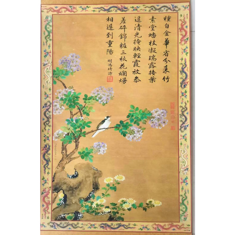 清代蒋廷锡《花鸟写生图》AB3663