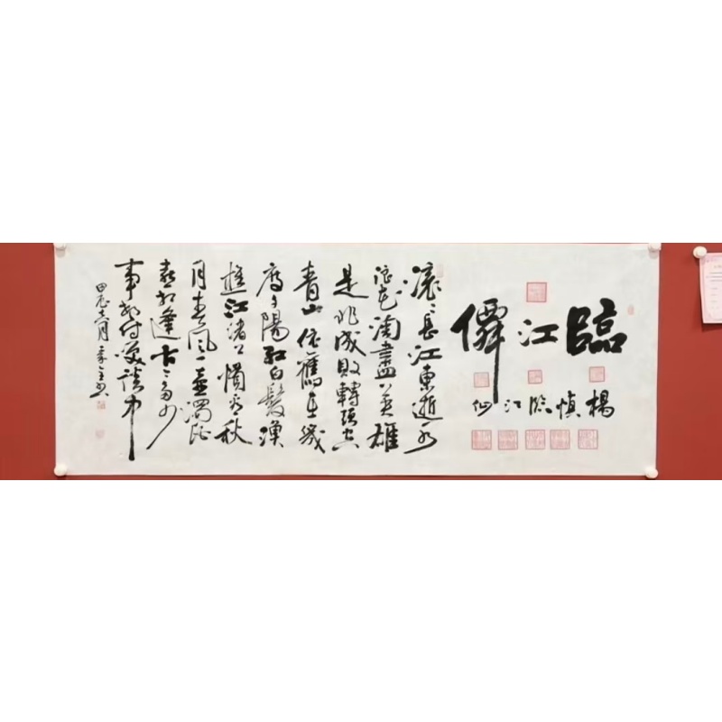 临江仙AK1262