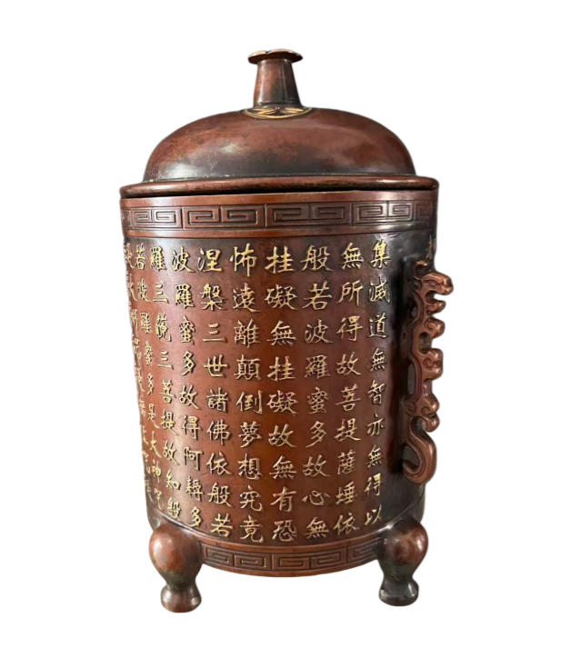 宣德炉（有字）AD3068