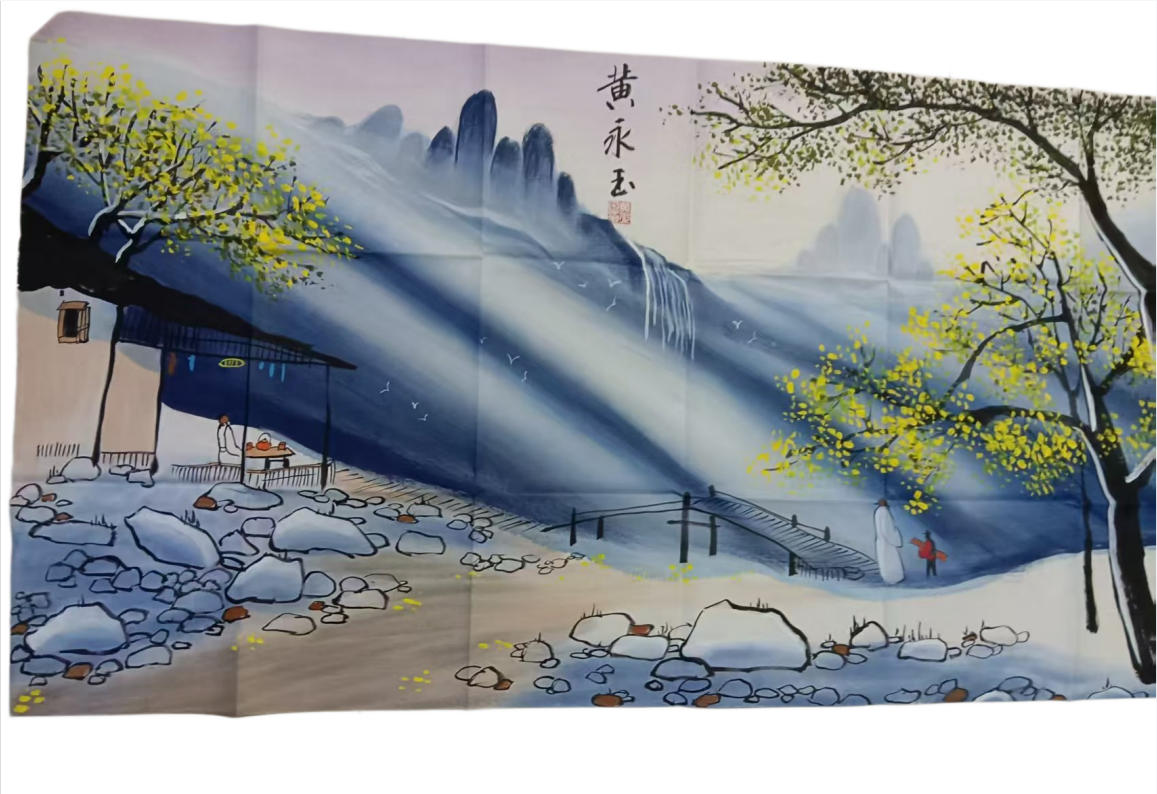 黄永玉《雪景》AD7867