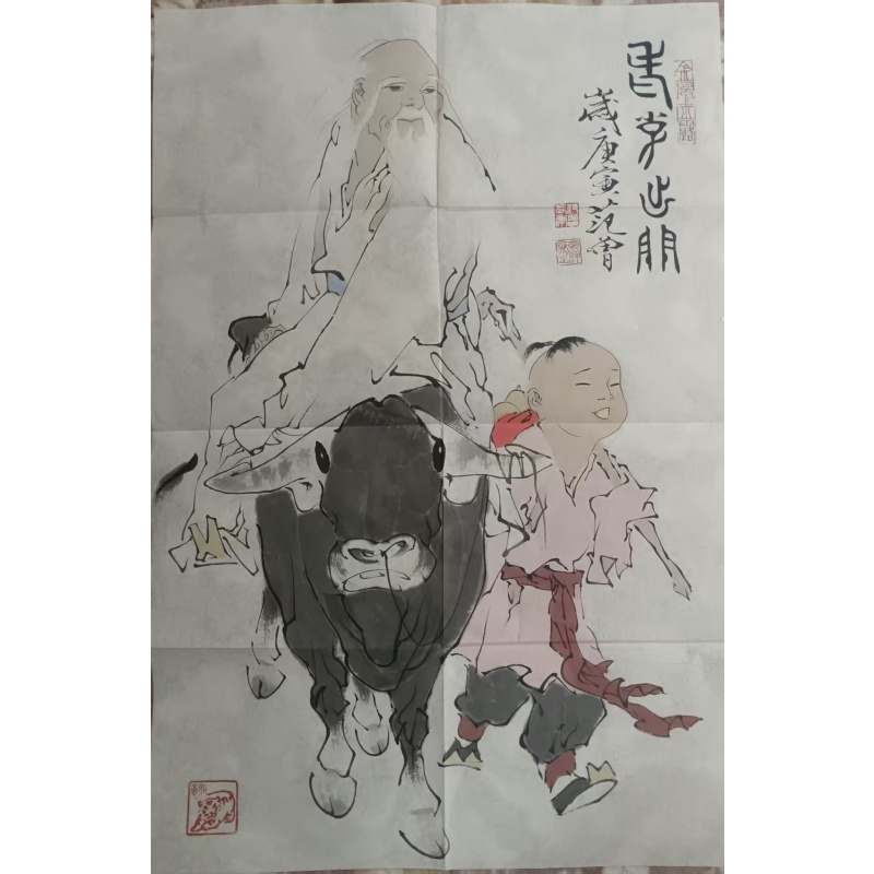 范曾老子出关AD7944