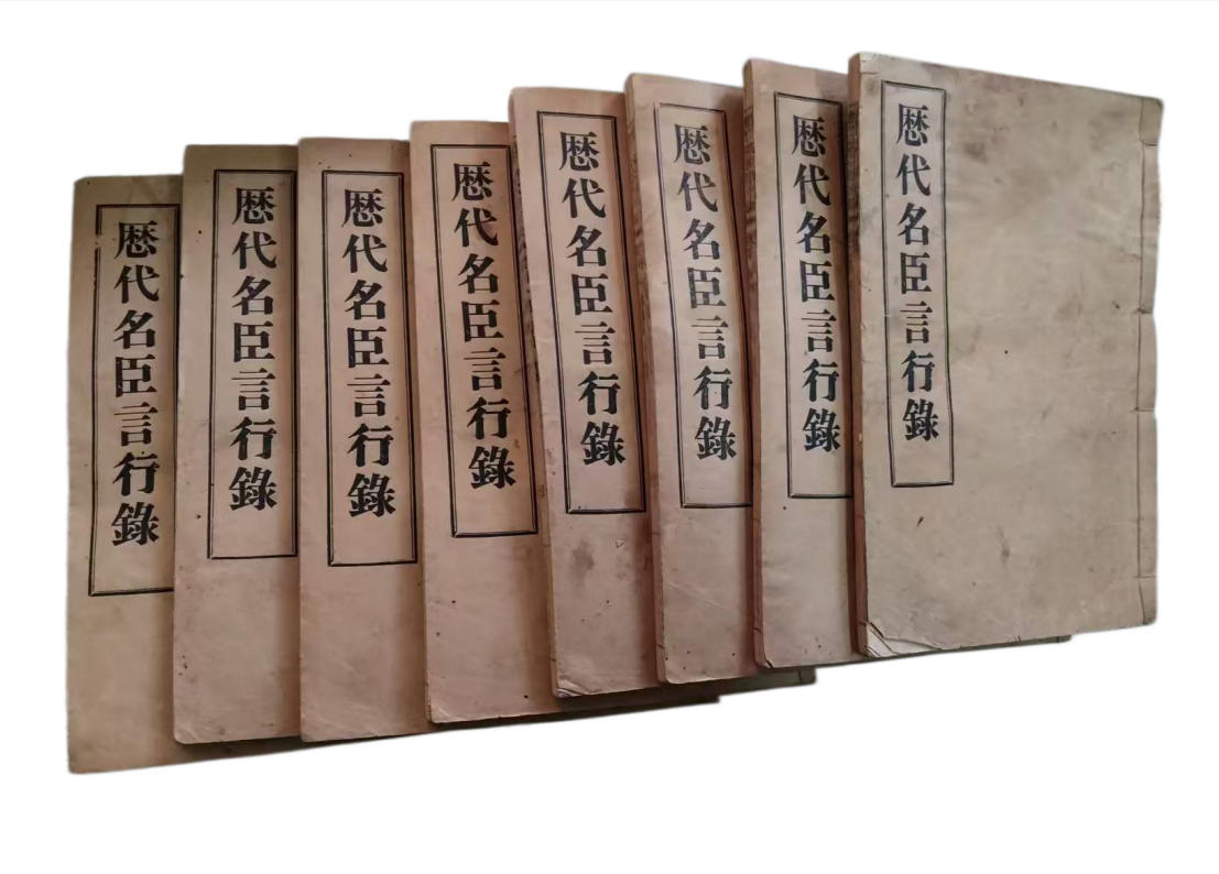 明巨言行录AD7860