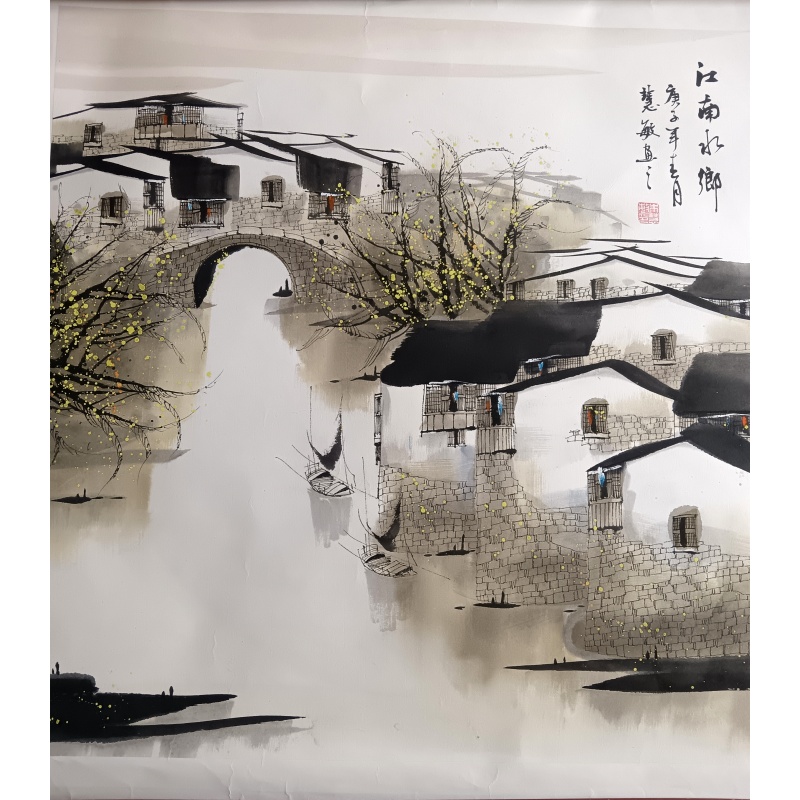 朱慧敏《江南水乡》AD7936
