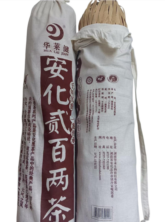 黑茶AD7866