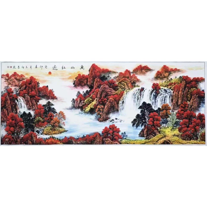 王向昌《万山红遍画芯》AD7933