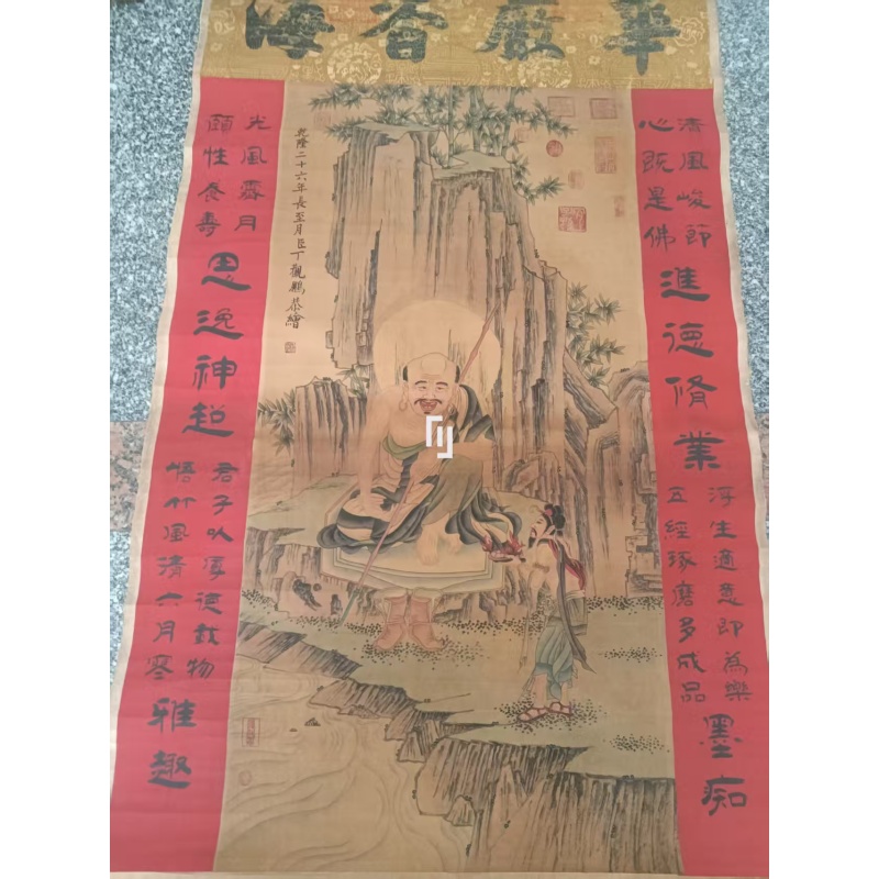 丁观鹏《人物》AD7926