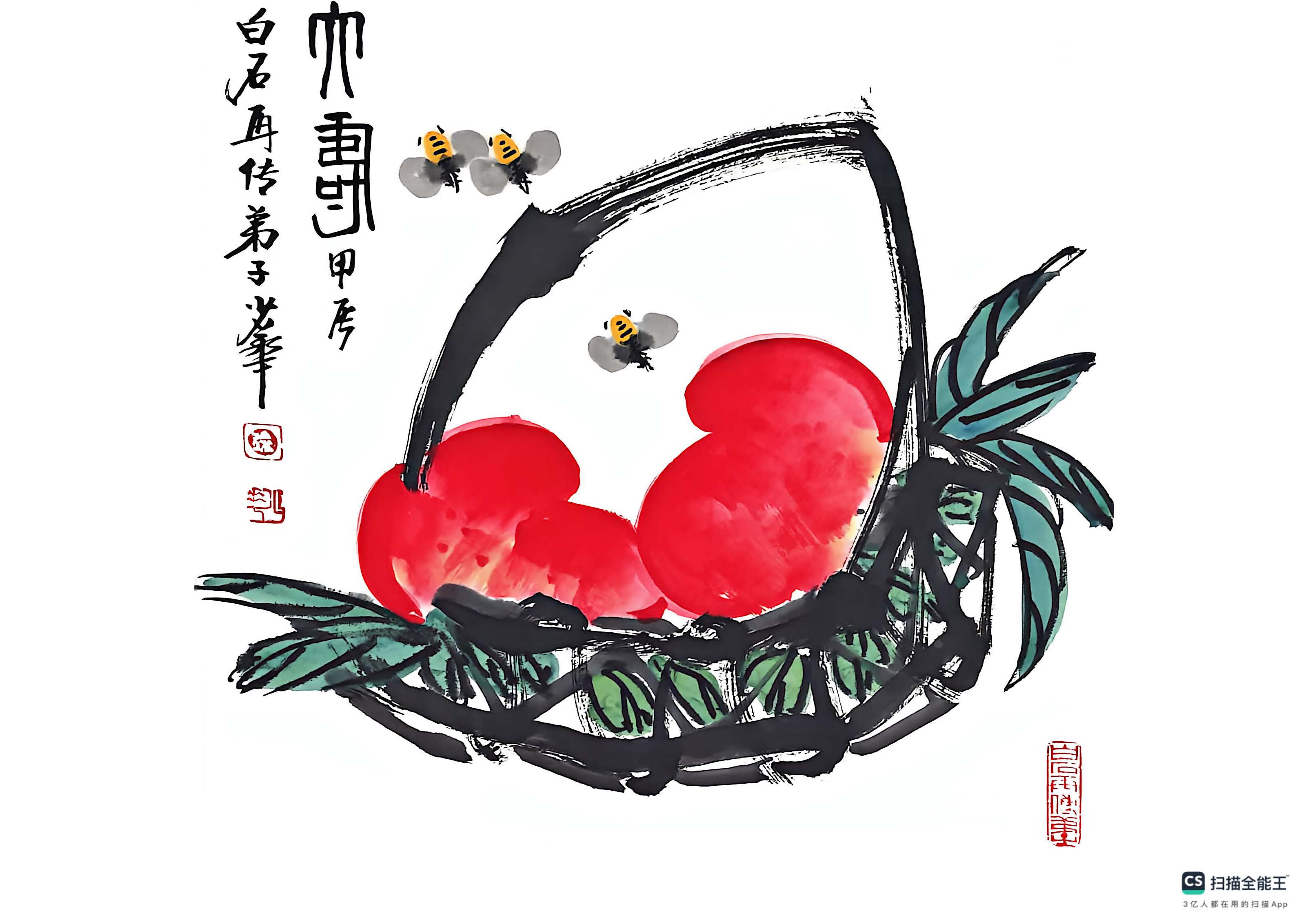 徐少华大寿AD2125