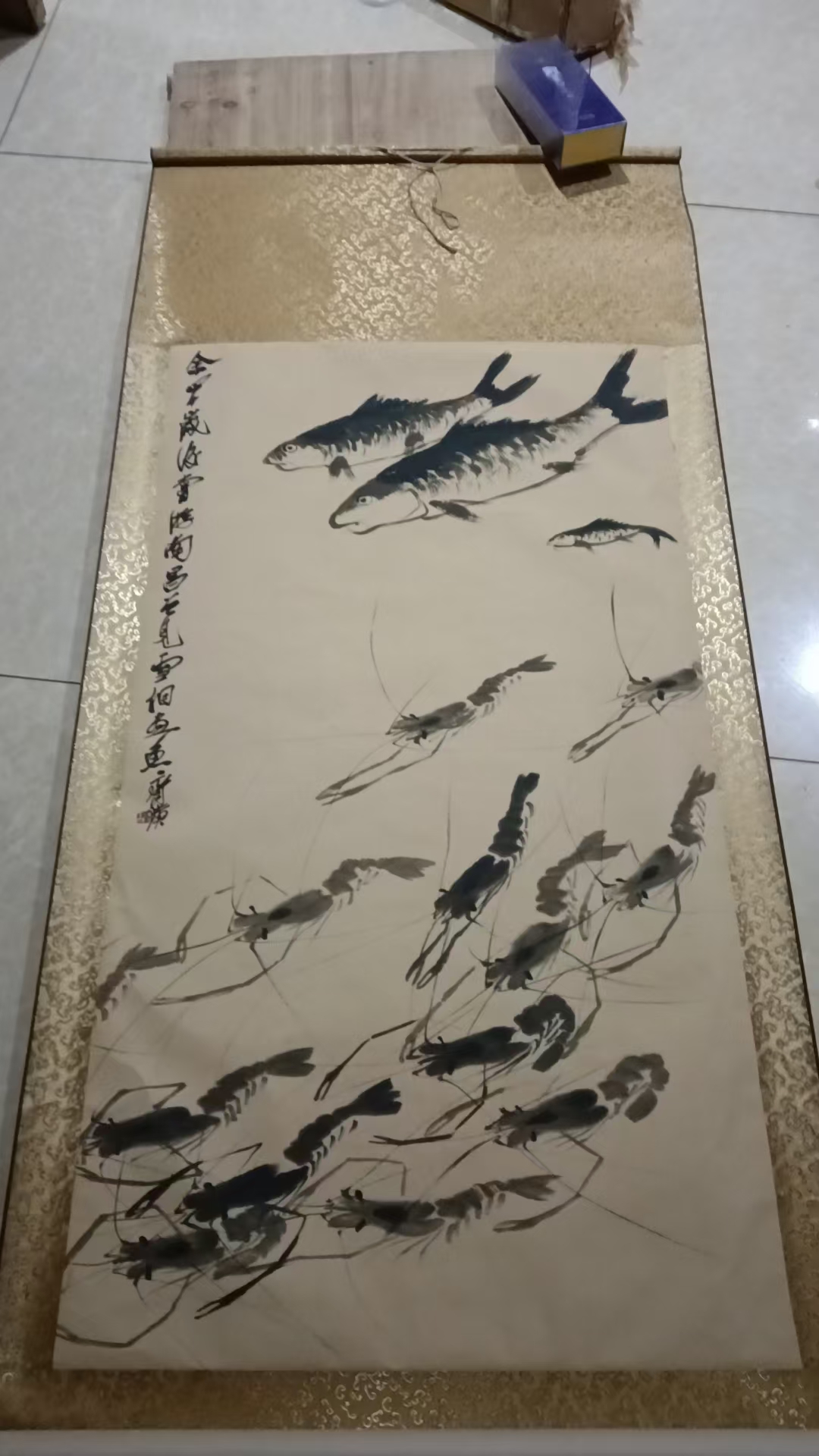 齐白石《鱼虾》AD7885