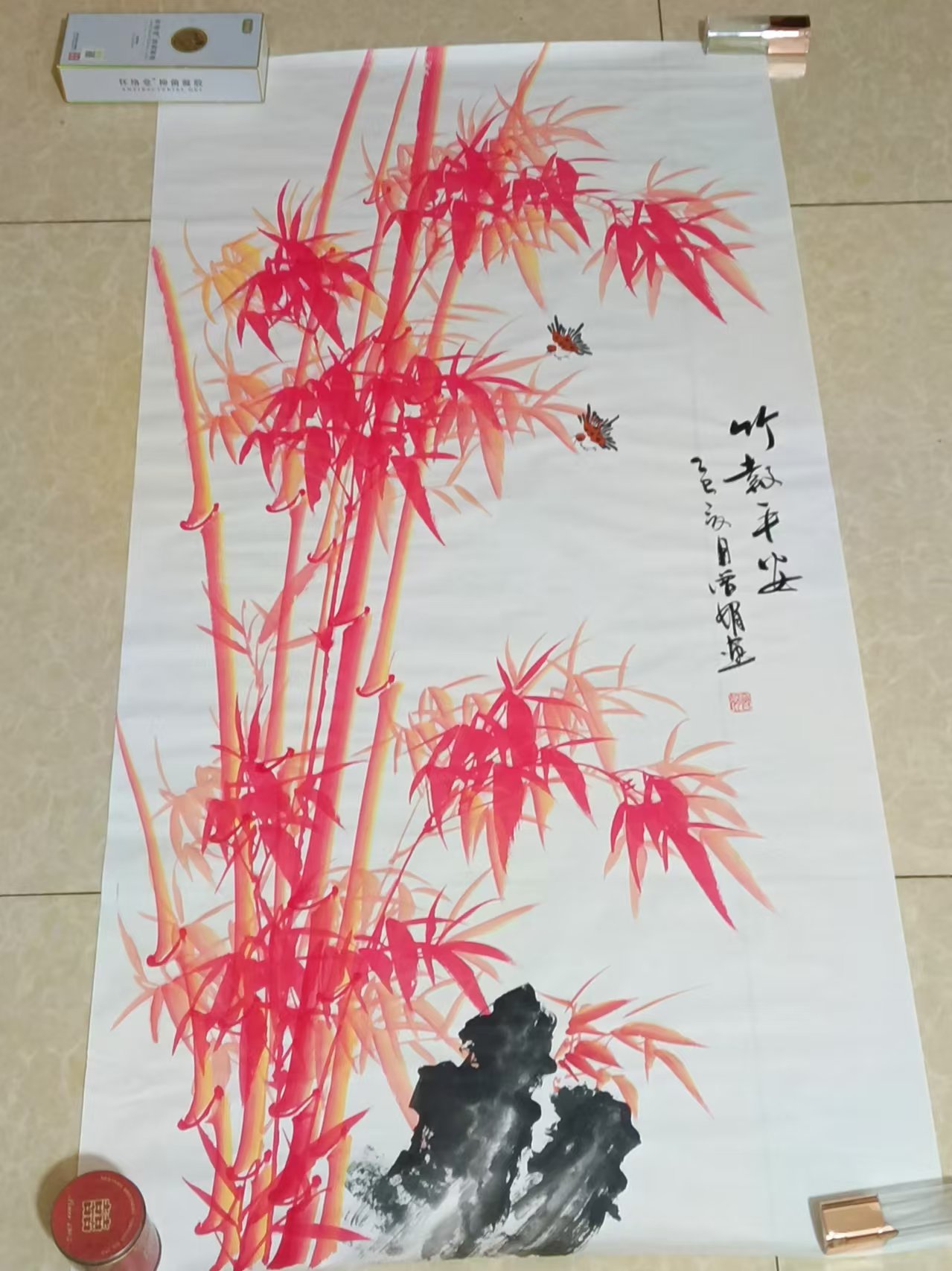 曾娟《竹报平安》AD7879