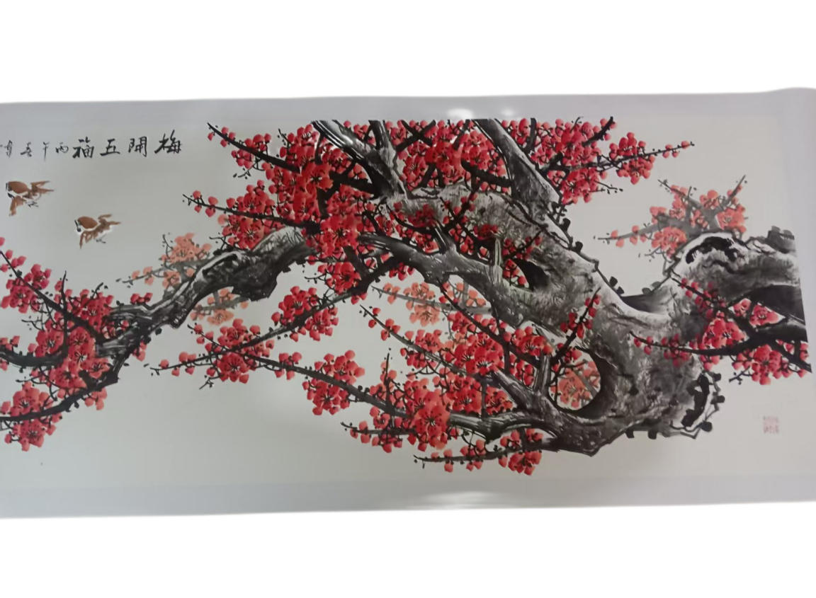 咏梅AD7865